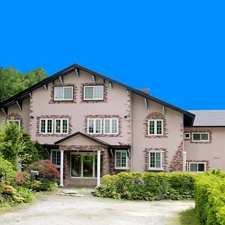 ホテル ペンション　キャンディタフト 軽井沢町 エクステリア 写真